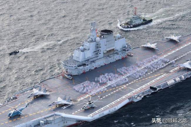 专家：山东舰访港展示综合国防能力 彰显海军现代化建设成果